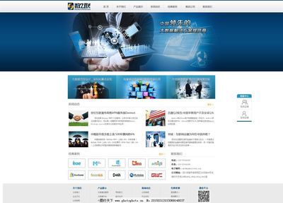 企业图片在网站设计与开发中的关键作用与最佳实践