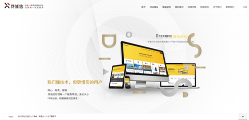 北京排名前6位的专业网站建设公司盘点与设计开发特点